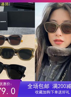 深代出品太阳镜方形前卫男女款