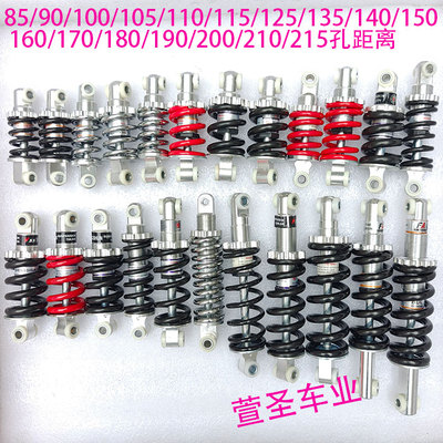 前中后弹簧避震器小减震器