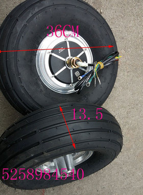 60V小哈雷电动车前后轮胎48V800W轮毂电机15X6.00-6真空轮胎轮毂