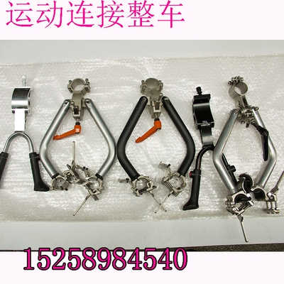 运动轮椅车头驱动头连接器