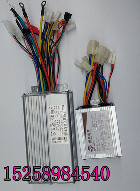 24V36V48V500W800W迷你电瓶代步车折叠电动踏板车无刷有刷控制器