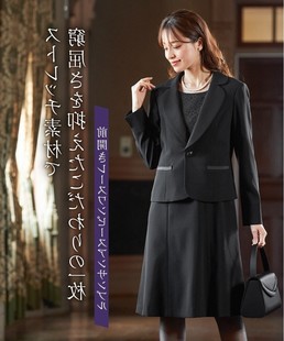 西服外套2件套有加大码 23冬弹力可机洗优雅蕾丝连衣裙 日本代购