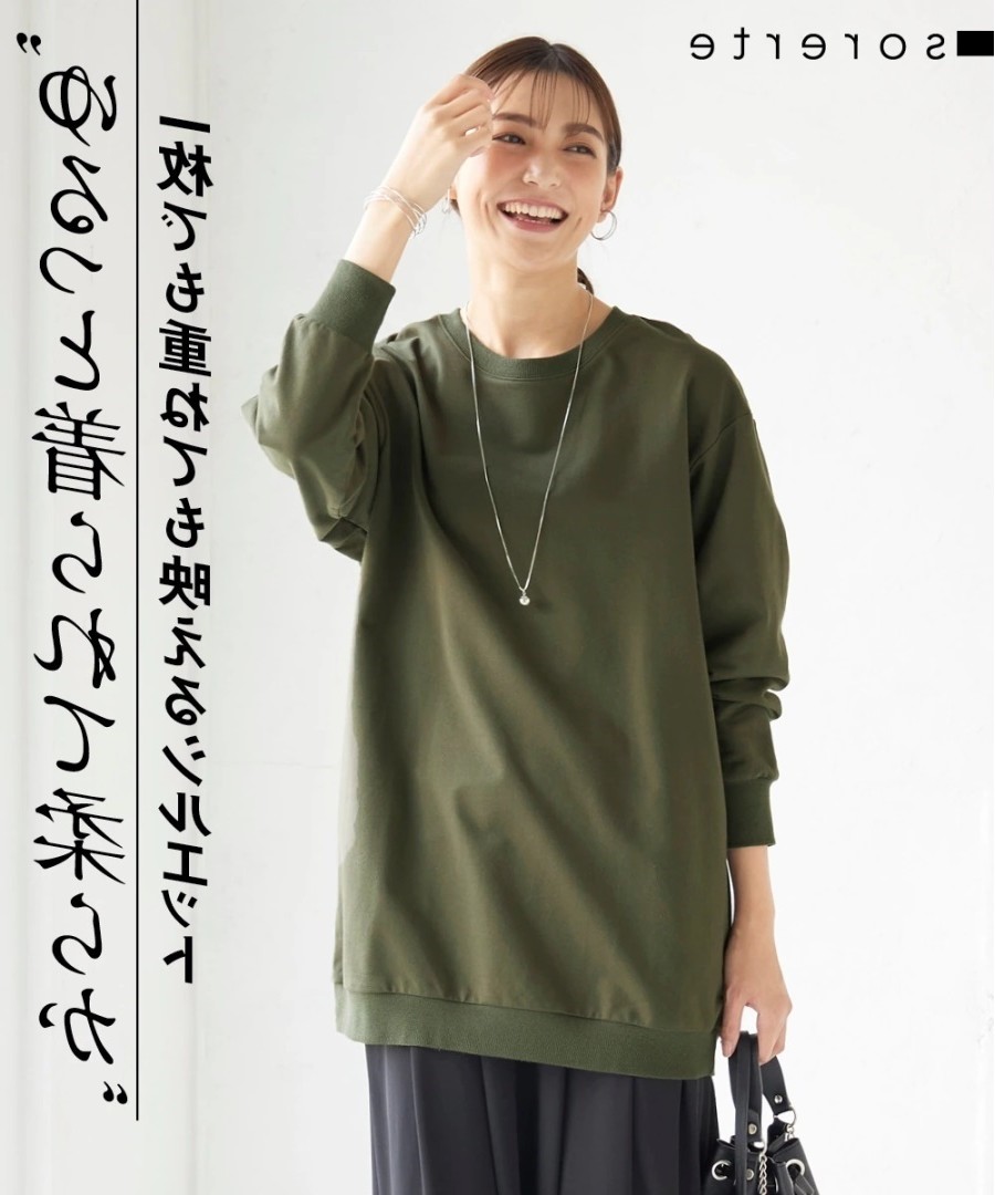 日本代购女装23秋冬气质显瘦潮通勤全棉运动卫衣有加大码L-10L