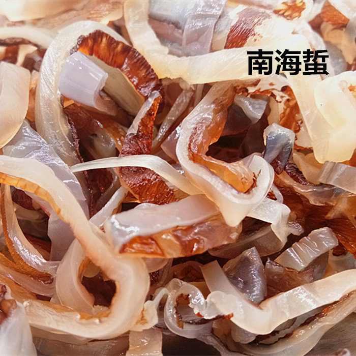 特产营养丰富250克新品海蜇丝