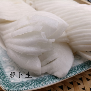 温州特产生菜头萝卜生盘菜生爽脆萝卜500克