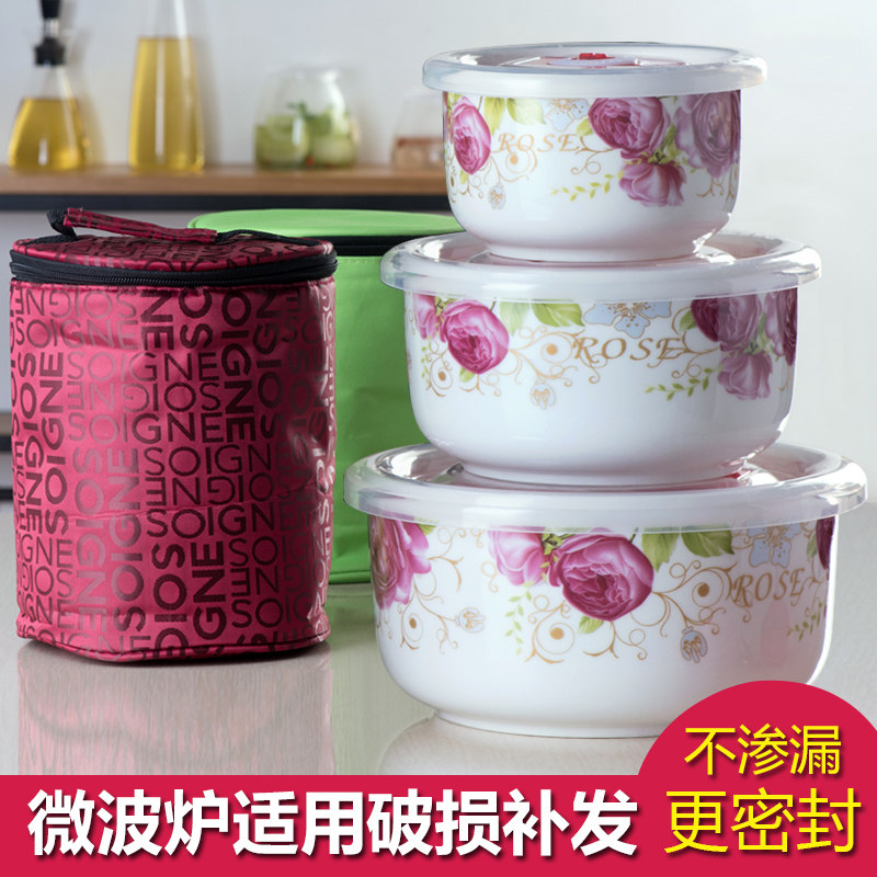 陶瓷保鲜碗便当盒专用带盖大号