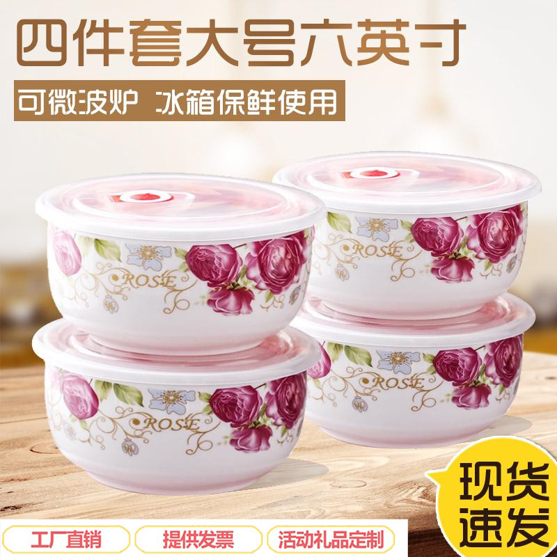 微波炉专用上班族大号陶瓷保鲜碗