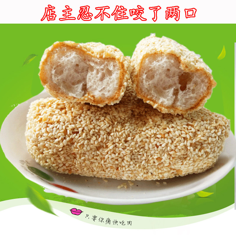 广东梅州客家特产小吃零食 兴宁农家廖花 办公室休闲小吃2袋包邮