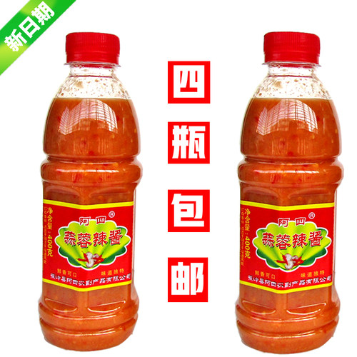 广东梅州客家蕉岭正宗特产阿四蒜蓉辣酱腌面酸甜蒜泥火锅辣椒酱料 - 封面