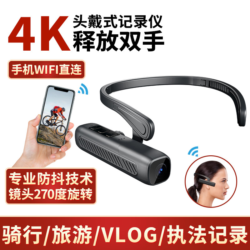 记录派头戴式运动相机高清防抖骑行第一视角头盔记录仪镜头可转动