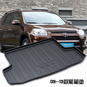 09/10/11/12/13老款RAV4专用后备箱垫 防水防污 rav4立体3D尾箱垫