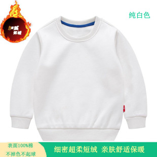 秋冬儿童纯白色加绒卫衣男童女童团购演出表演纯色保暖衣90-170cm