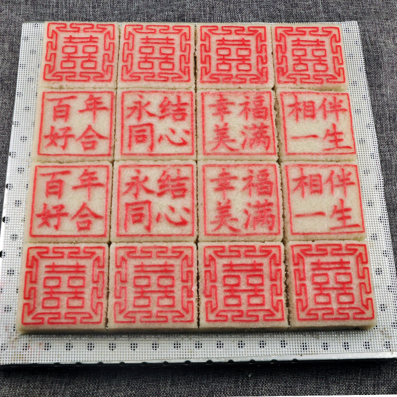 浙江特产新塍丰隆斋步步糕喜糕结婚专用结婚喜糕中式订婚糕点喜饼