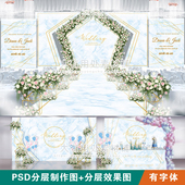 蓝色大理石婚礼背景设计 婚庆舞台迎宾甜品区效果图PSD效果图素材