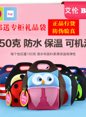 正品美国dabbawalla瓦拉包幼儿园儿童礼物书包手提包手拎午餐包