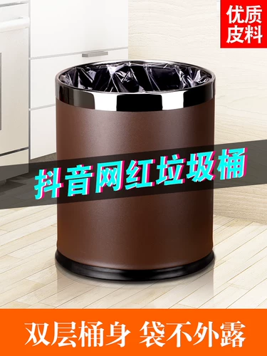 Мусорное ведро для дома, гостиной, светлое, роскошное, для офиса, спальни, кухни, ванной комнаты, туалета, для гостиницы, рекламное, 2025, новый стиль, мусорное ведро