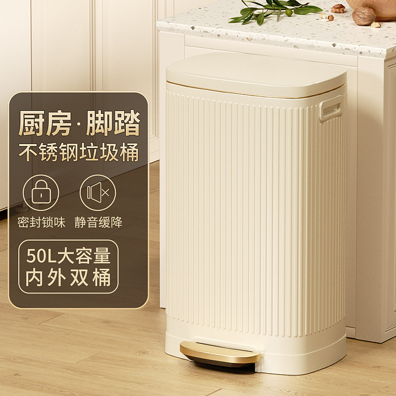 厨房专用垃圾桶家用2026新款大容量带盖高颜值白色大号不锈钢脚踩
