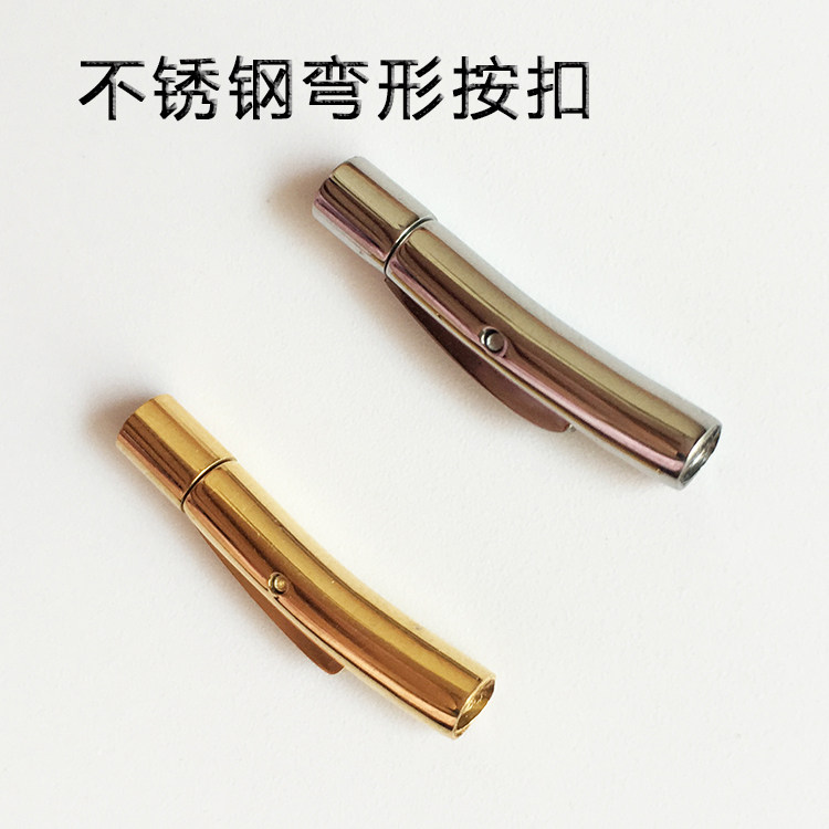 按键扣不锈钢材质手绳扣头