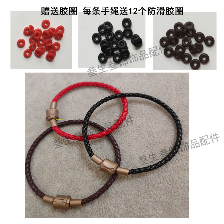 5mm粗版手绳3毫米细手链超纤皮质替换绳超柔韧手环穿转运珠绳