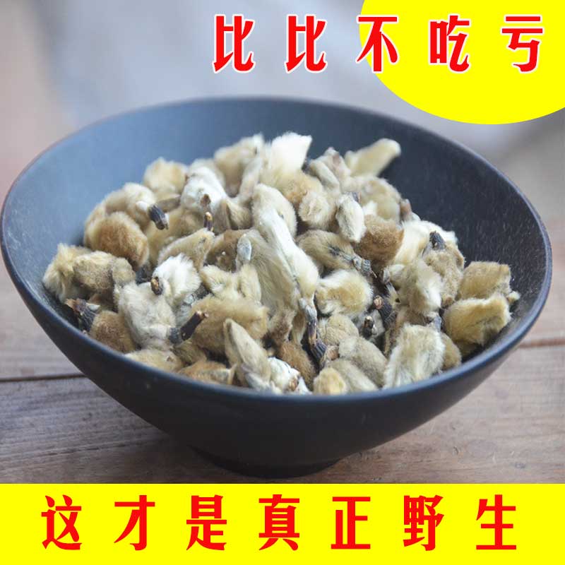 野生大别山精选辛夷花