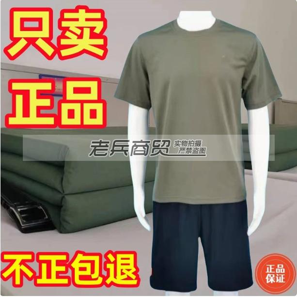 夏季短袖套装跑步速干男半袖有单T恤