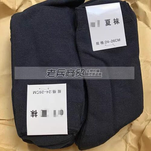 公发藏青夏袜袜子男棉袜透气吸汗护裸防臭抗菌弹力袜真品运动