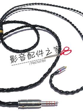 MUC-M12SB1 XBA-Z5平衡4.4mm纯银耳机升级线WM1Z/WM1A