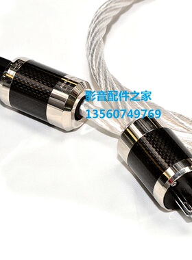 ACROLINK雅高聆单晶银HIFI音响电源线CD功放电源线胆机发烧电源线