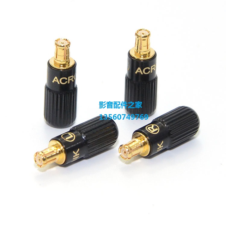 ACROLINK雅高聆铁三角LS200LS300LS400ATH-CKS1100IS耳机升级插头