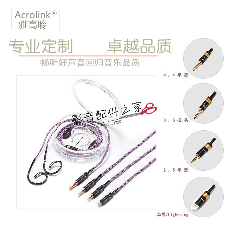 灰/黑/银黄鹂 QDC JH/视频线/音频线/AV