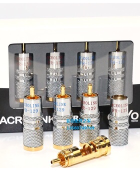 ACROLINK 雅高聆 PR-129 镀金 莲花头 RCA 信号线插头 9mm线径