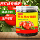 西红柿专用肥料番茄肥料绿色健康有机肥增色增甜种菜颗粒复合肥料