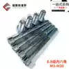 Hexagon screw 8 Grade 8 hexagon screw GB70 hexagon cylindrical head screw M4 galvanized recommended