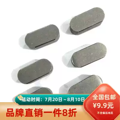 Flat key pin Type a flat key Flat key square key pin GB1096 motor key pin M16*10*20 to 120 recommended