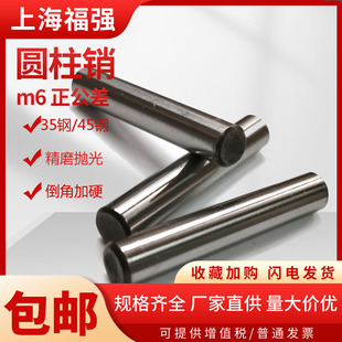 1220 2.5 圆柱定位销1.5 8.8级GB119圆柱销中碳钢