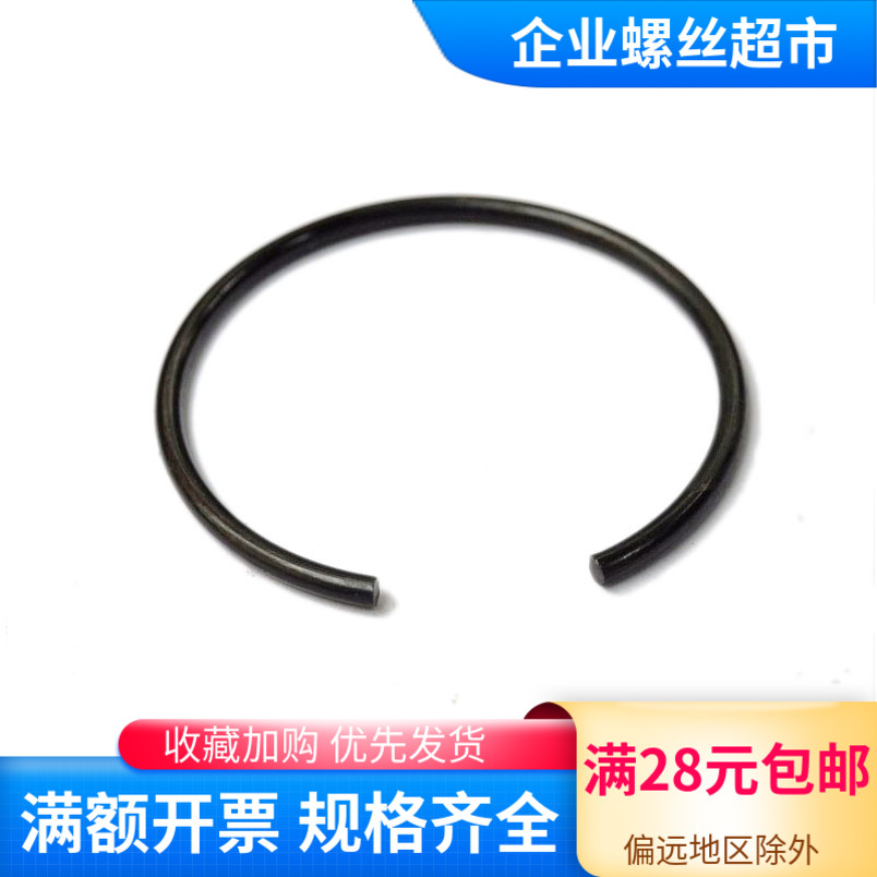 挡圈GB895.1孔用钢丝挡圈70钢