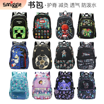 澳洲Smiggle书包我的世界多功能儿童双肩包小学生超轻休闲背包