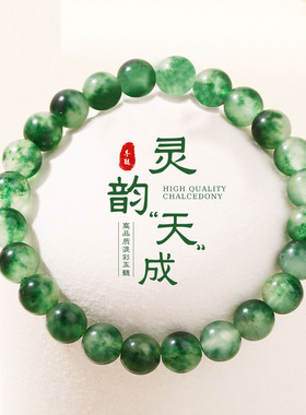 天然高品质双色玉髓手链简约设计 显白显气质饰品圆珠单圈手串女