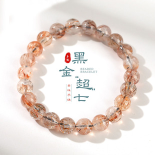 天然黑金超七手链云母共生满发水晶招财能量手串日常百搭饰男女款