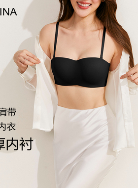 泰国sabina抹胸内衣加厚聚拢显大可拆卸露肩防走光舒适透气棉内衬