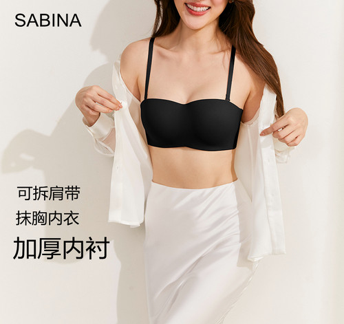 防滑抹胸sabina有钢圈加厚聚拢