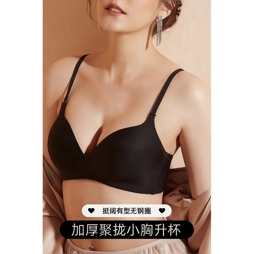 泰国明星小水同款sabina内衣加厚无钢圈显大聚拢文胸小胸神器纯色