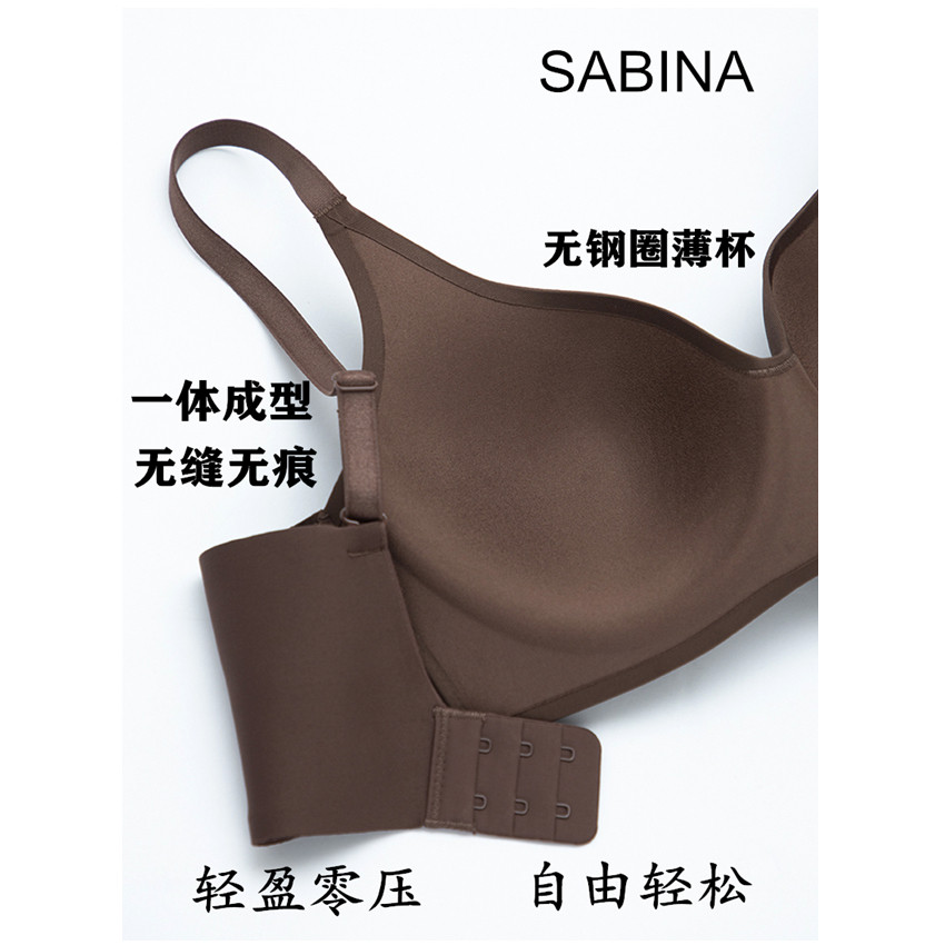 97701泰国sabina舒适无钢圈内衣无痕薄杯文胸无缝裸感调整聚拢