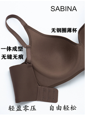 泰国sabina舒适无钢圈内衣无痕无缝薄杯文胸无压无感调整聚拢侧收