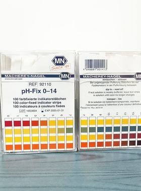 德国MN92110/92111/92120无渗漏pH测试条PH-Fix试纸0-14酸碱检测