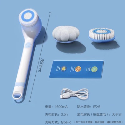 PRITECH匹奇电动洗澡刷沐浴刷全身去角质按摩刷防水充电懒人浴刷