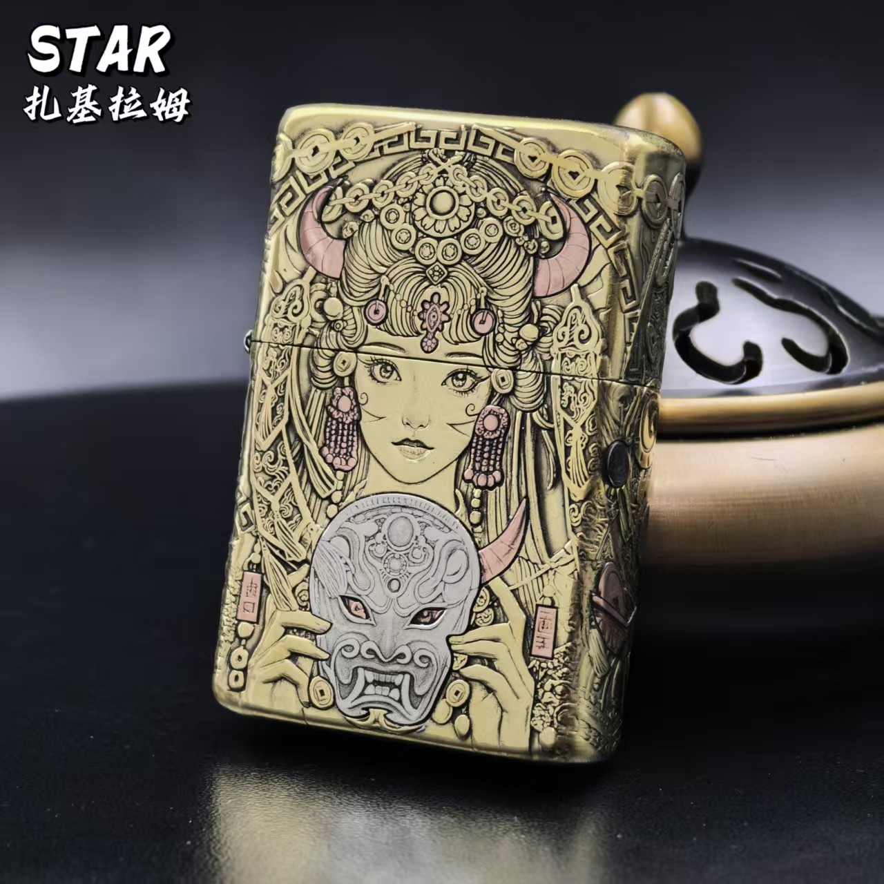 STAR恒星云川905黄铜镶嵌扎基拉姆煤油打火机黄铜煤油机送男友