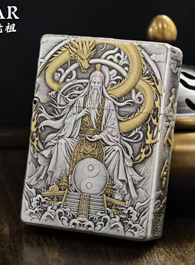 STAR恒星ST9九鼎错金银鎏金鸿钧老祖煤油打火机鎏金煤油机送礼物