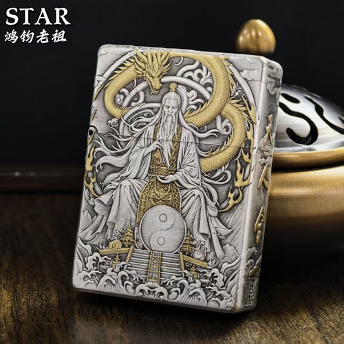 STAR恒星ST9九鼎错金银鎏金鸿钧老祖煤油打火机鎏金煤油机送礼物