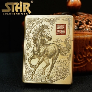 STAR恒星ST9黄铜填漆马腾云海煤油打火机黄铜煤油机送男友